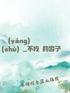 陰陽(yáng)詭術(shù)師