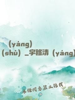 陰陽(yáng)詭術(shù)師