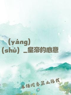 陰陽(yáng)詭術(shù)師