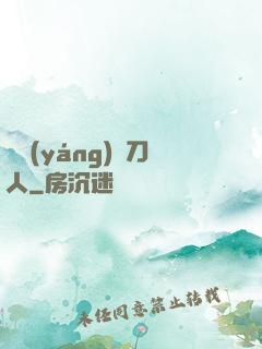 陰陽(yáng)賒刀人