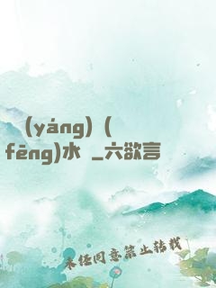 陰陽(yáng)風(fēng)水師