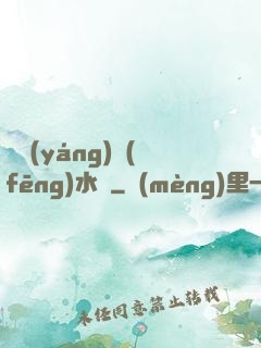 陰陽(yáng)風(fēng)水師