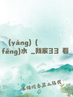 陰陽(yáng)風(fēng)水師