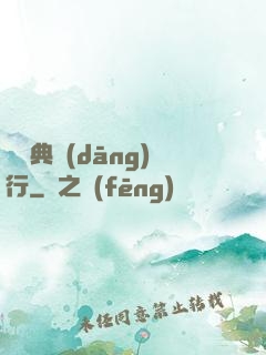 陰陽典當(dāng)行