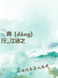 陰陽典當(dāng)行