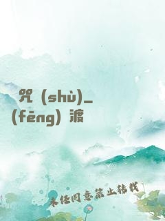 陰陽咒術(shù)