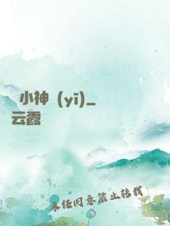 陰陽小神醫(yī)