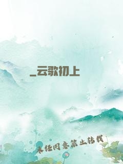 陰陽師