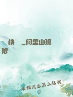 陰陽快遞員