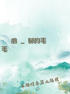 陰陽獵心訣