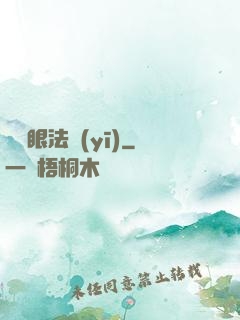陰陽眼法醫(yī)