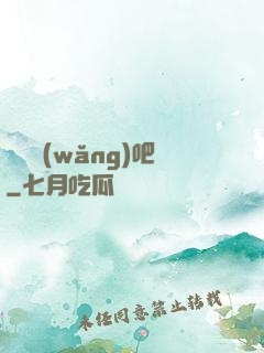陰陽網(wǎng)吧