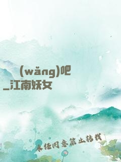 陰陽網(wǎng)吧