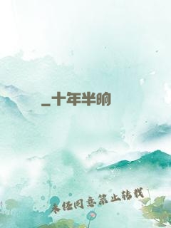 陰陽繡