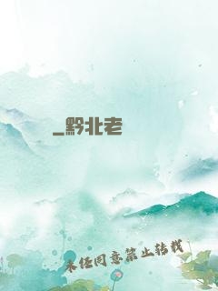 陰陽繡