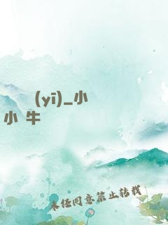 陰陽艷醫(yī)