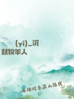 陰陽艷醫(yī)