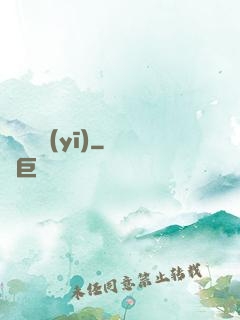 陰陽艷醫(yī)