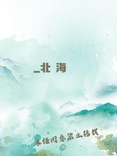 陰陽蠱師