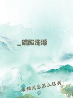 陰陽蠱師