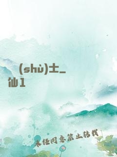 陰陽術(shù)士