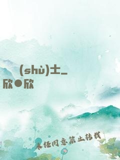 陰陽術(shù)士