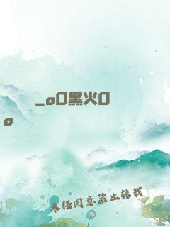 陰陽詭繡