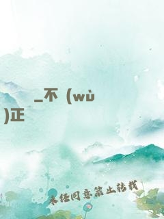 陰陽詭繡