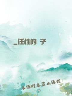 陰陽詭繡