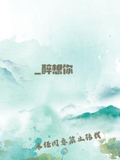 陰陽詭繡
