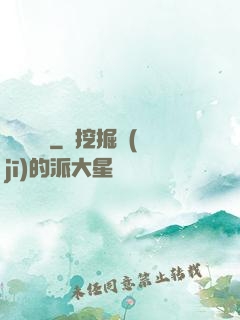 陰陽詭繡