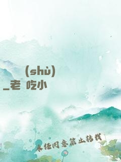 陰陽詭術(shù)師
