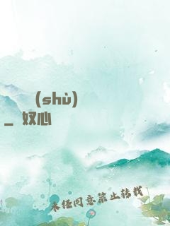 陰陽詭術(shù)師