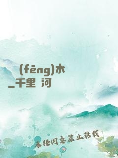 陰陽風(fēng)水師