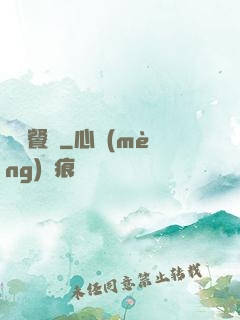 陰陽餐廳