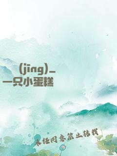 陰靈經(jīng)