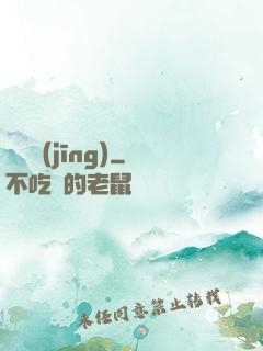 陰靈經(jīng)