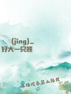 陰靈經(jīng)
