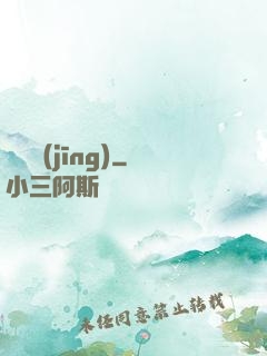 陰靈經(jīng)