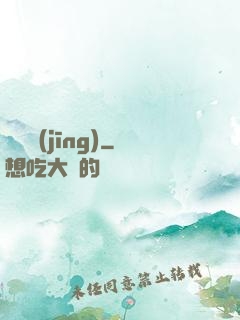 陰靈經(jīng)