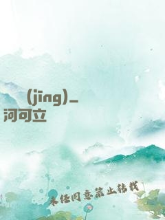 陰靈經(jīng)