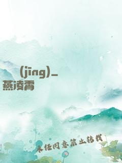 陰靈經(jīng)