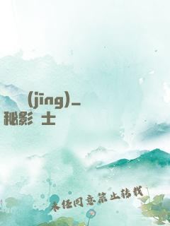 陰靈經(jīng)