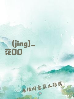 陰靈經(jīng)