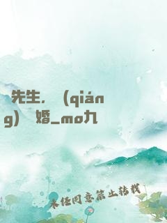 陸先生，強(qiáng)勢鎖婚