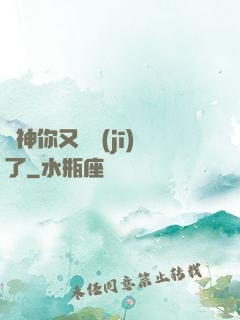 陸神你又掛機(jī)了
