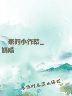 陸總家的小作精