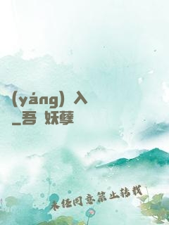 陽(yáng)間入殮師