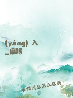 陽(yáng)間入殮師