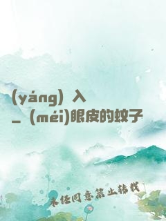 陽(yáng)間入殮師